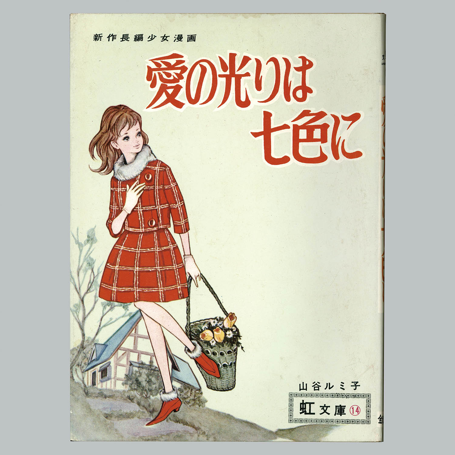 商品画像