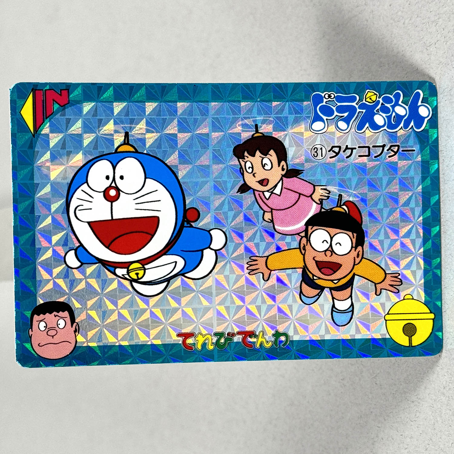 商品画像