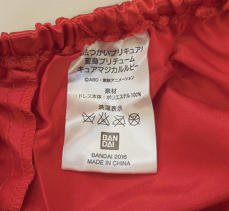 Item's picture
