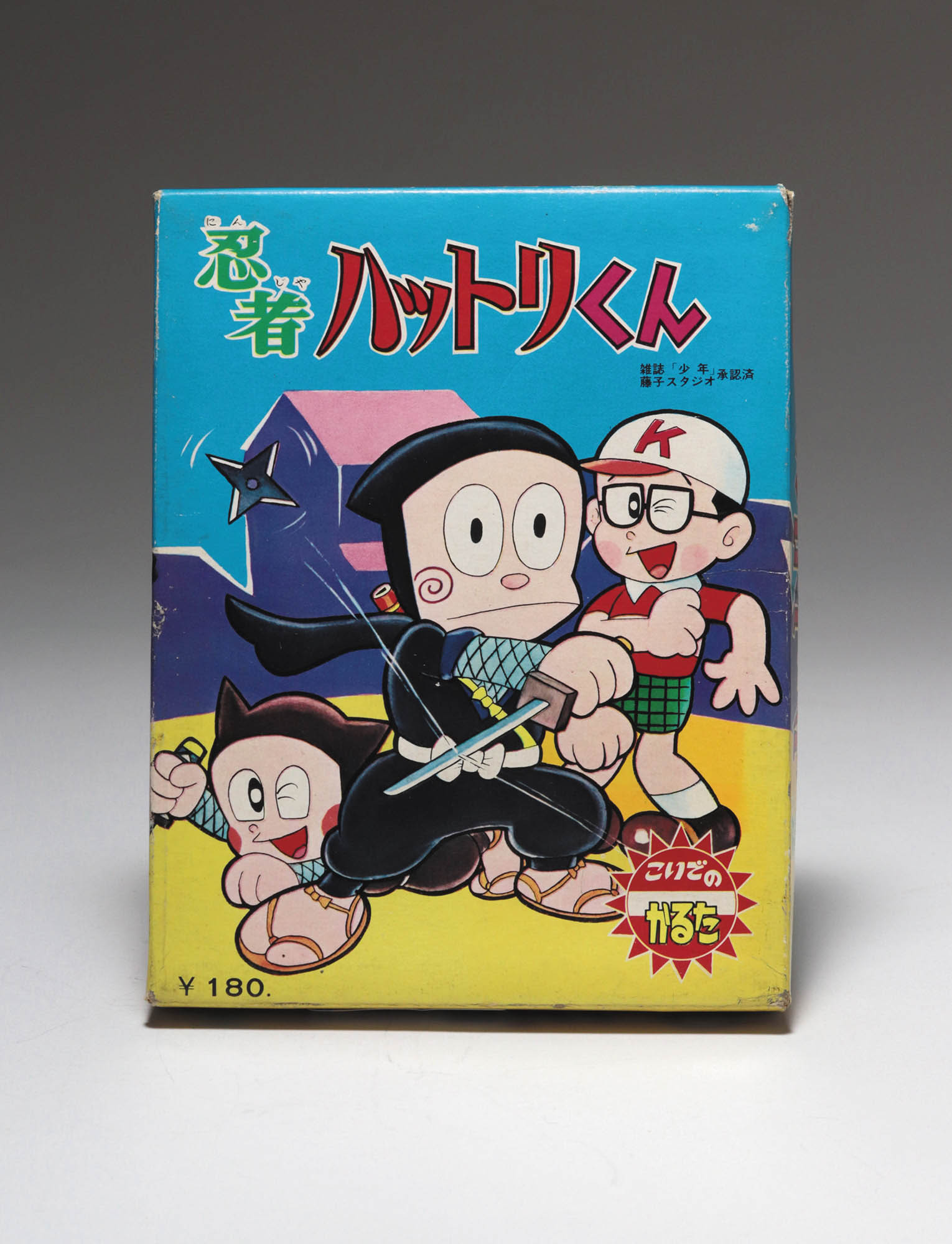 こいでのかるた 忍者ハットリくん