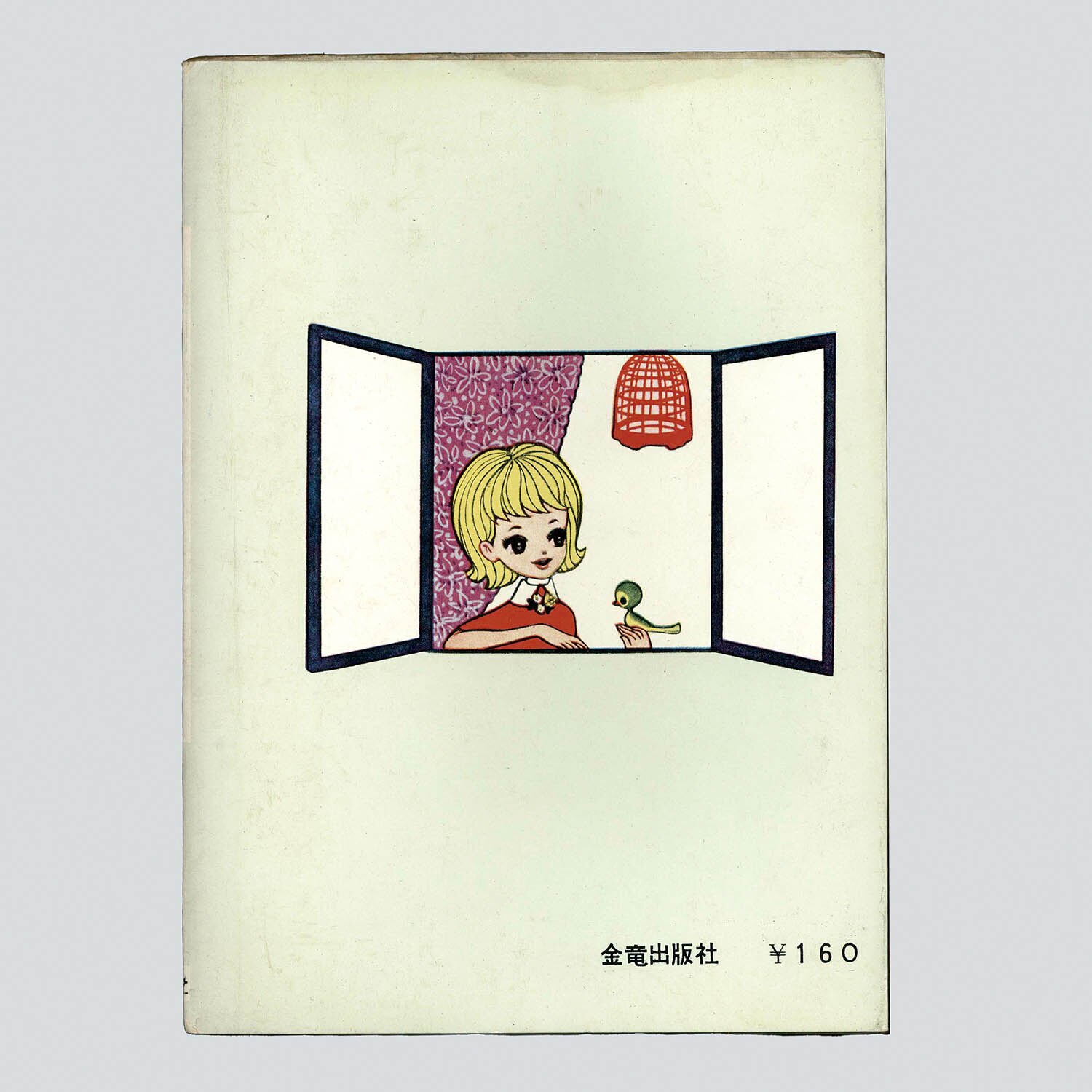 商品画像