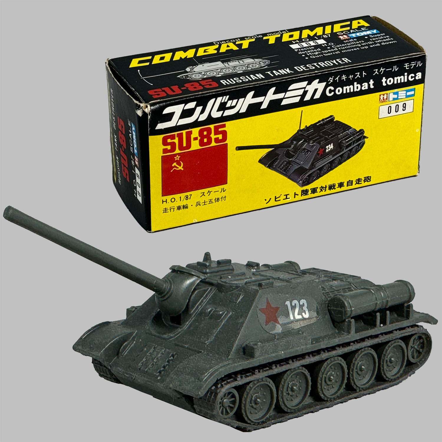 1671] コンバットトミカ 009 SU-85 ソビエト陸軍対戦車自走砲