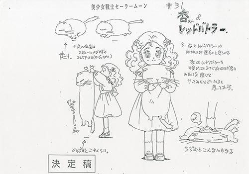 商品画像