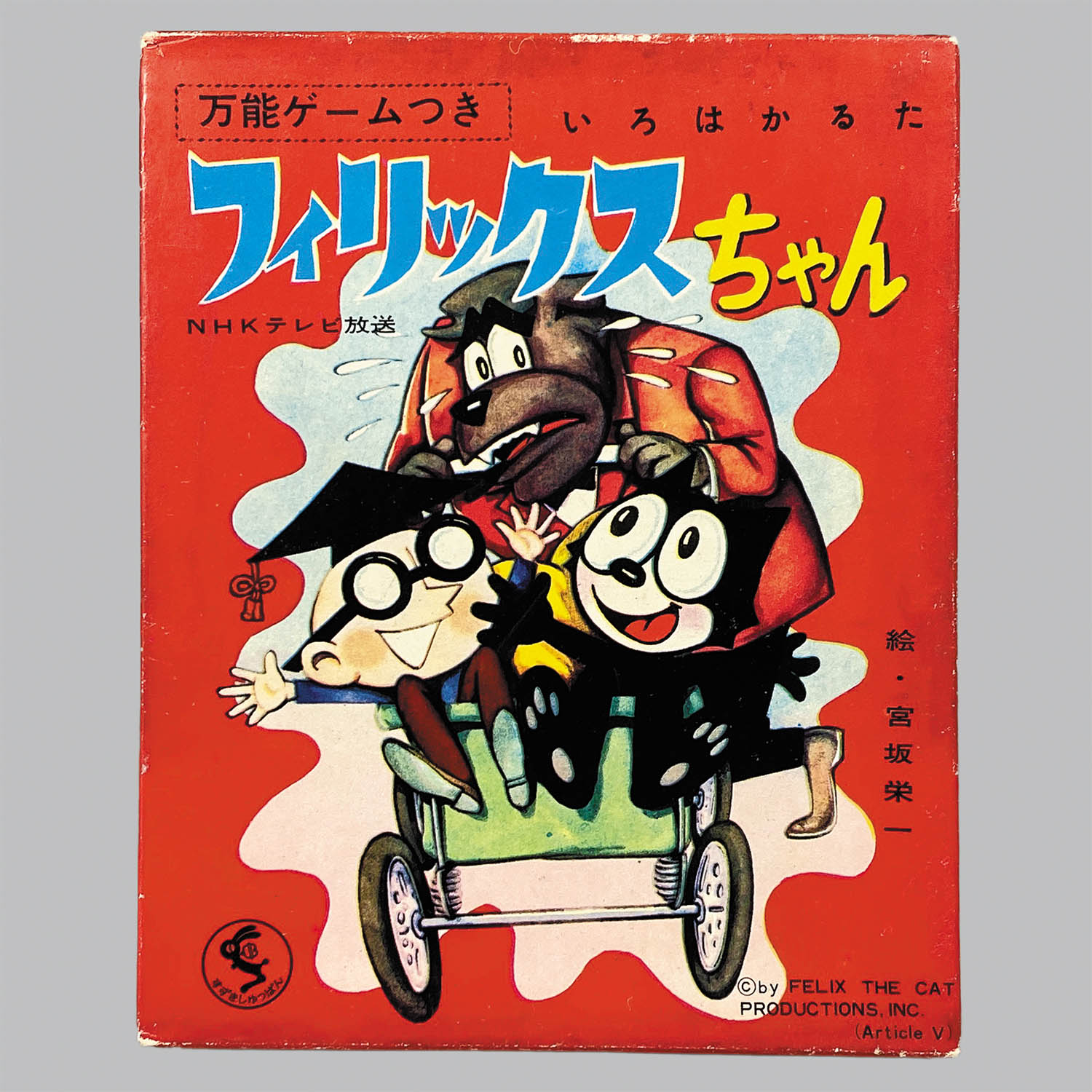 商品画像