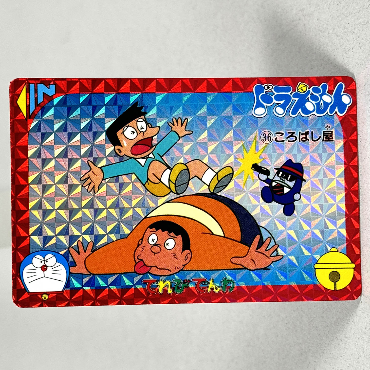 3747] バンプレカード ドラえもん てれびでんわ全36種セット