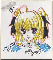 まんだらけオークション