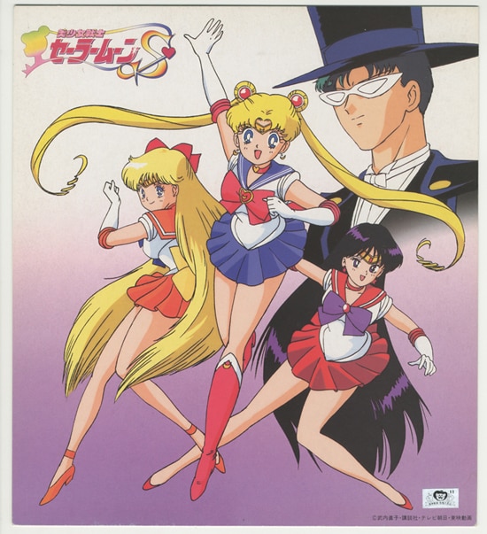 美少女戦士セーラームーンR」 カラー印刷色紙