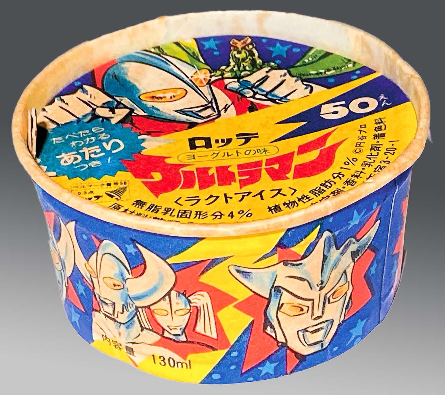 Ultraman Lacto Ice-Cream Empty Box