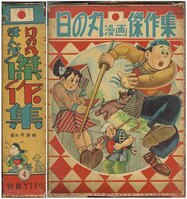 まんだらけオークション