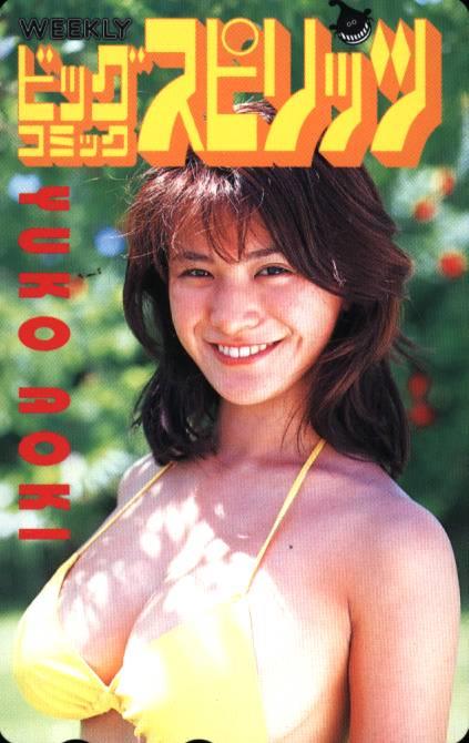 小学館 テレカ 青木裕子 ビッグコミックスピリッツ