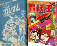 商品画像