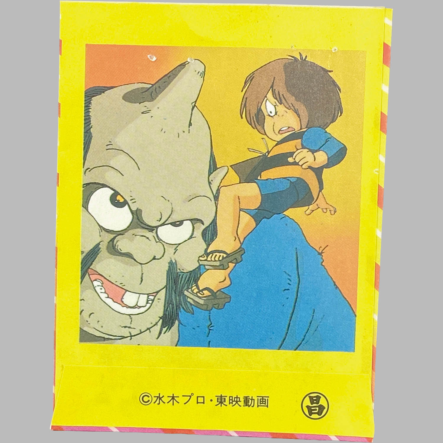 商品画像