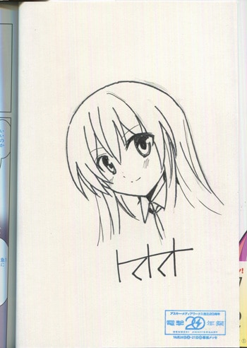 とまとまと サイン本