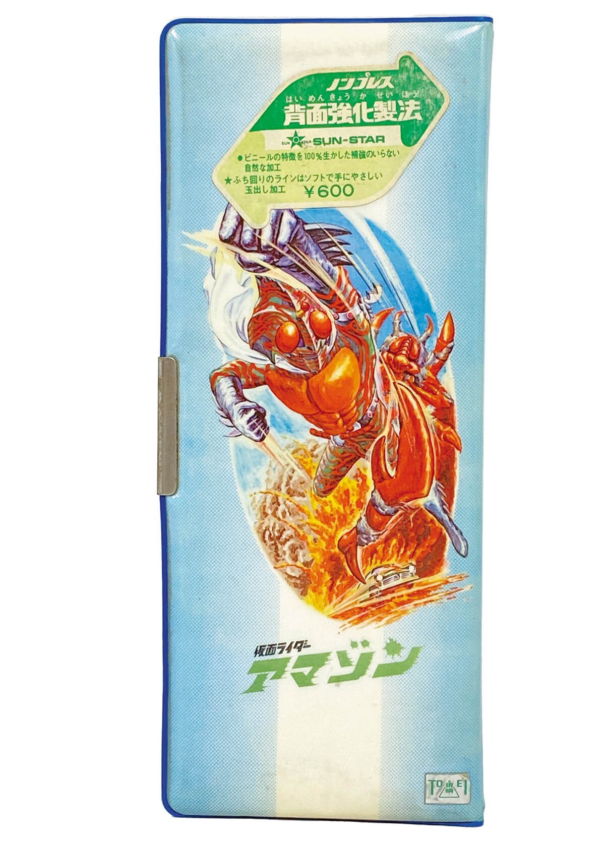 クモ獣人 楽天市場】クモ獣人（仮面ライダーアマゾンより）【2016年4月下旬発送