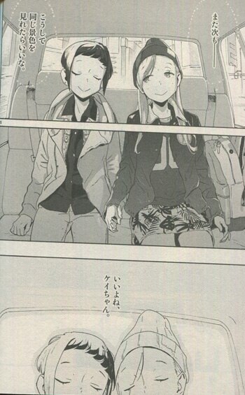 西尾雄太 直筆イラストサイン本 アフターアワーズ 1巻
