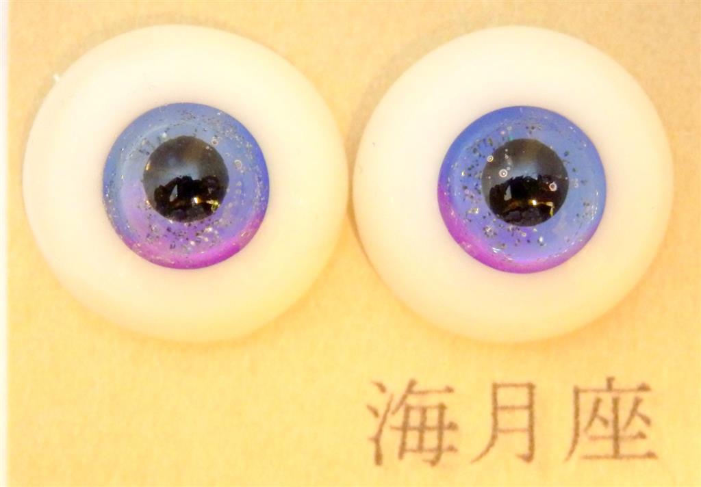 ハンドメイドドールアイ 18mm レジンアイ 青紫グラデ銀ラメ
