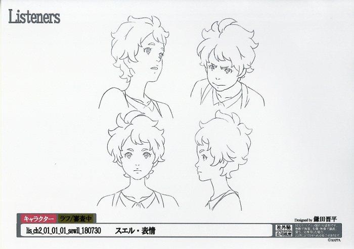 LISTENERS -リスナーズ- 設定