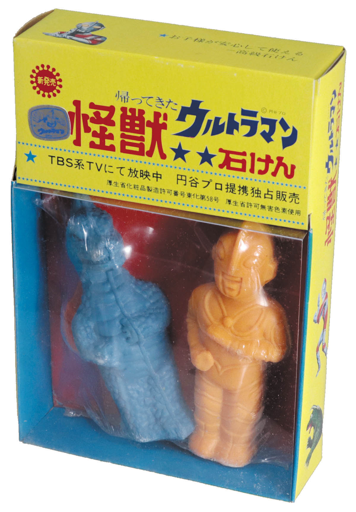 The Return of Ultraman Kaiju 2 soaps set 1 set box