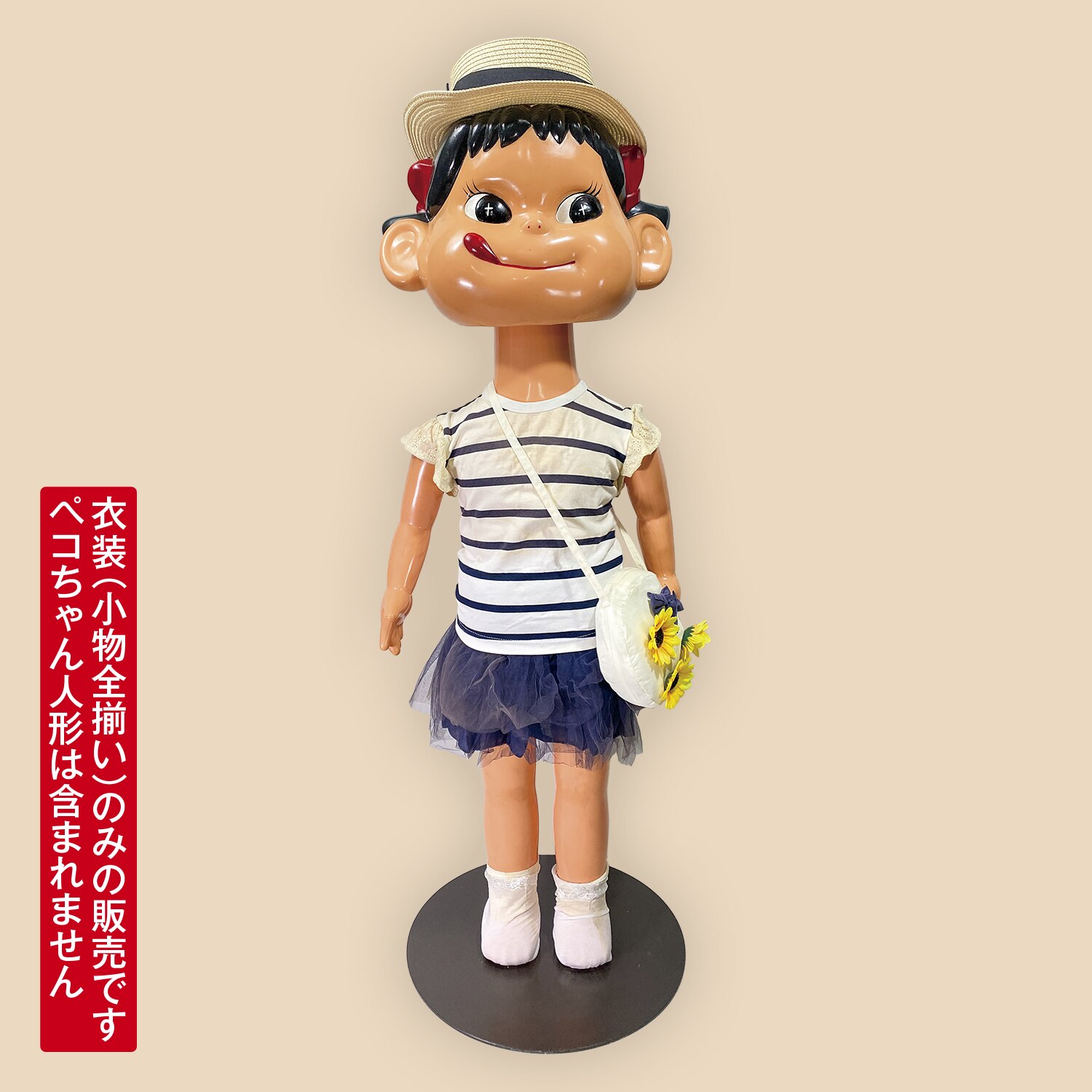 1116］ 不二家 店頭用ペコちゃん衣装 ボーダーシャツ