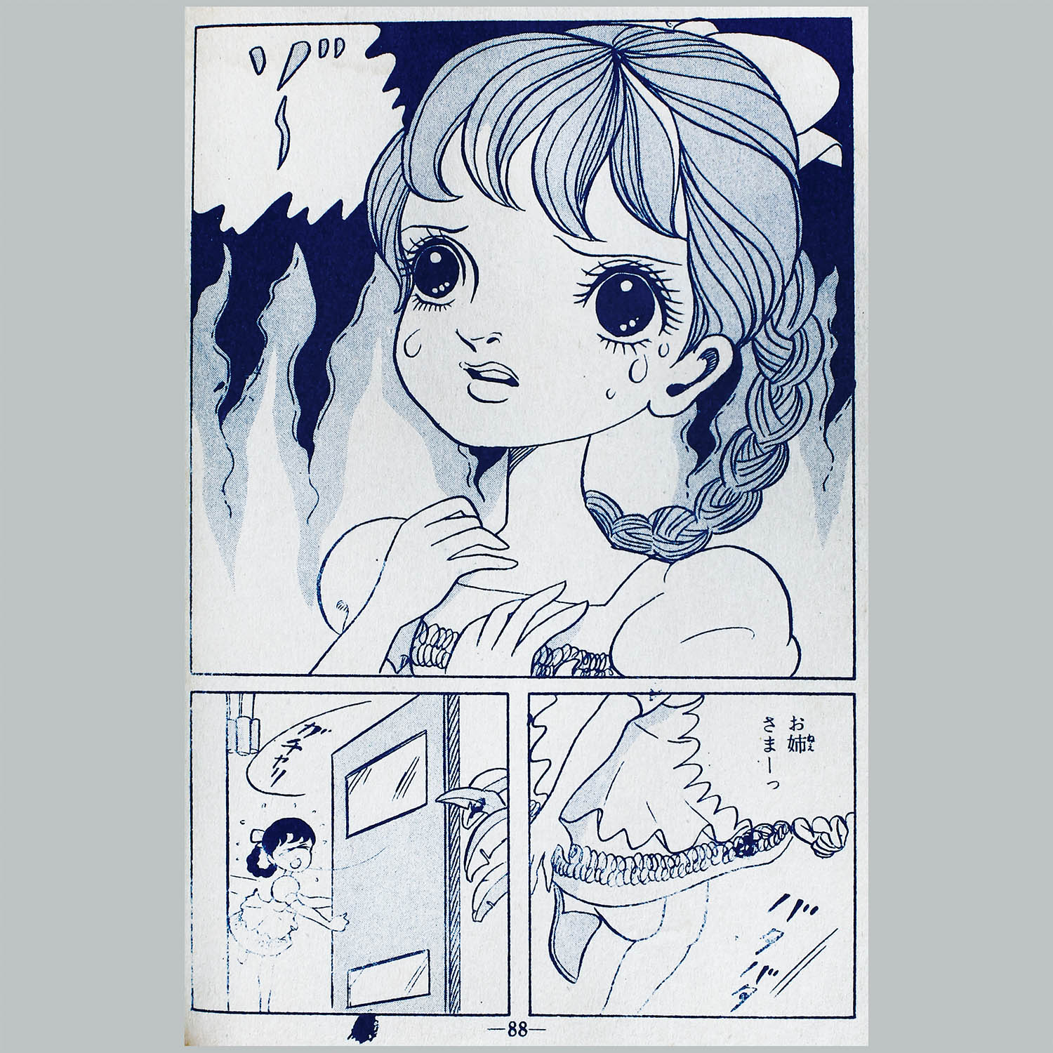 9166] 金園社/木内千鶴子「幻の蝶をみる少女」