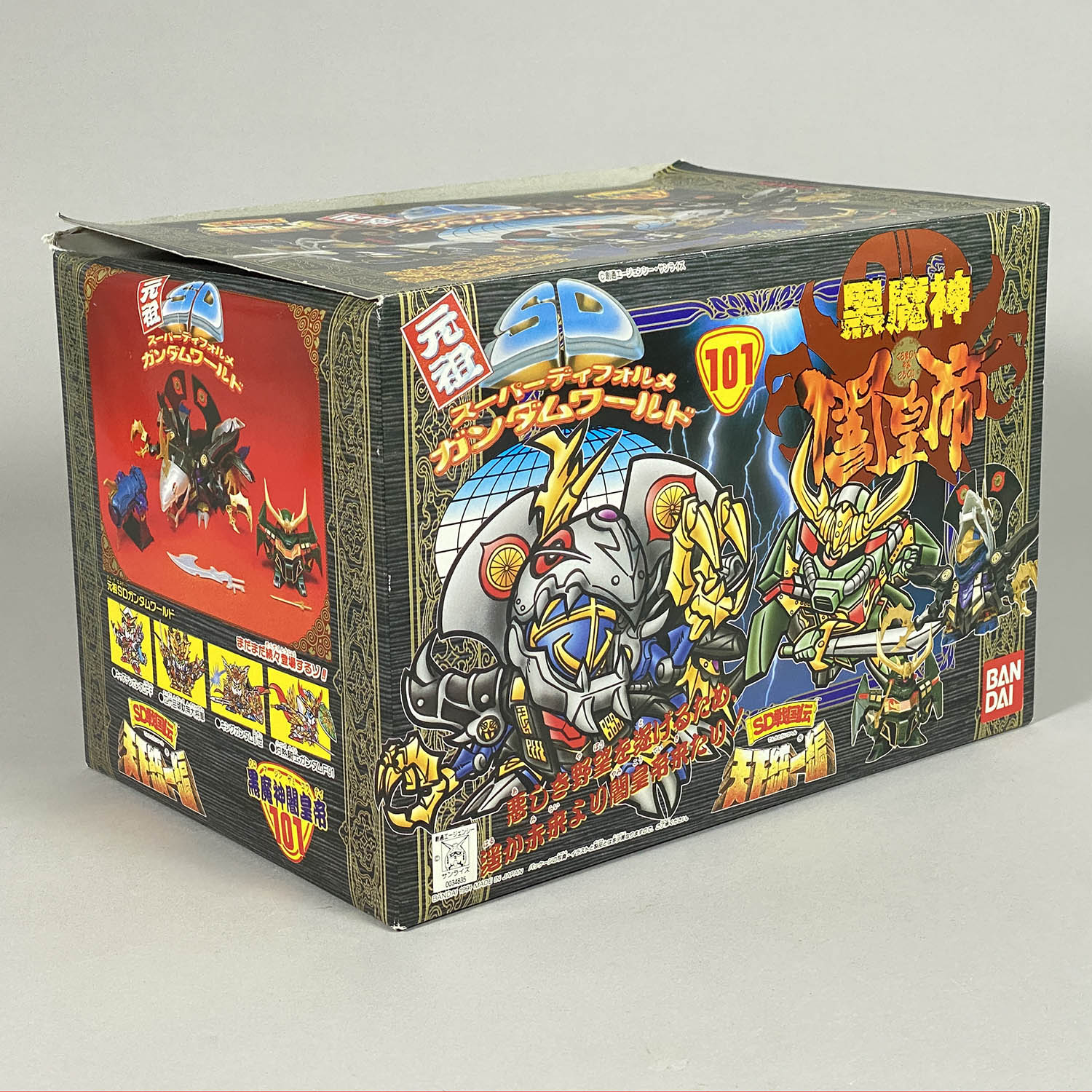 元祖SDガンダム NO-101 黒魔神闇皇帝