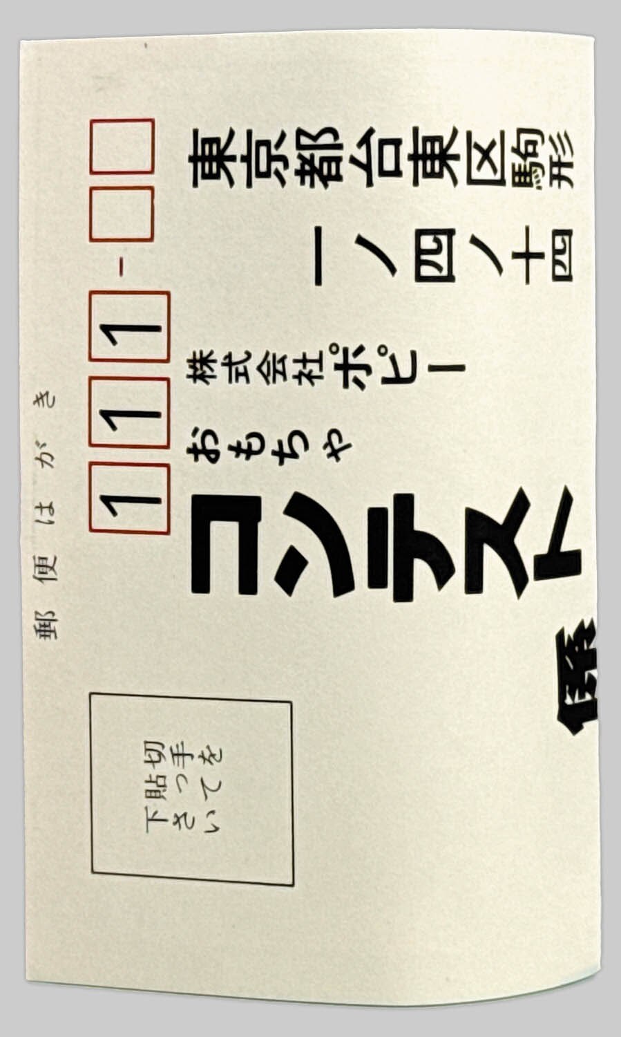 商品画像