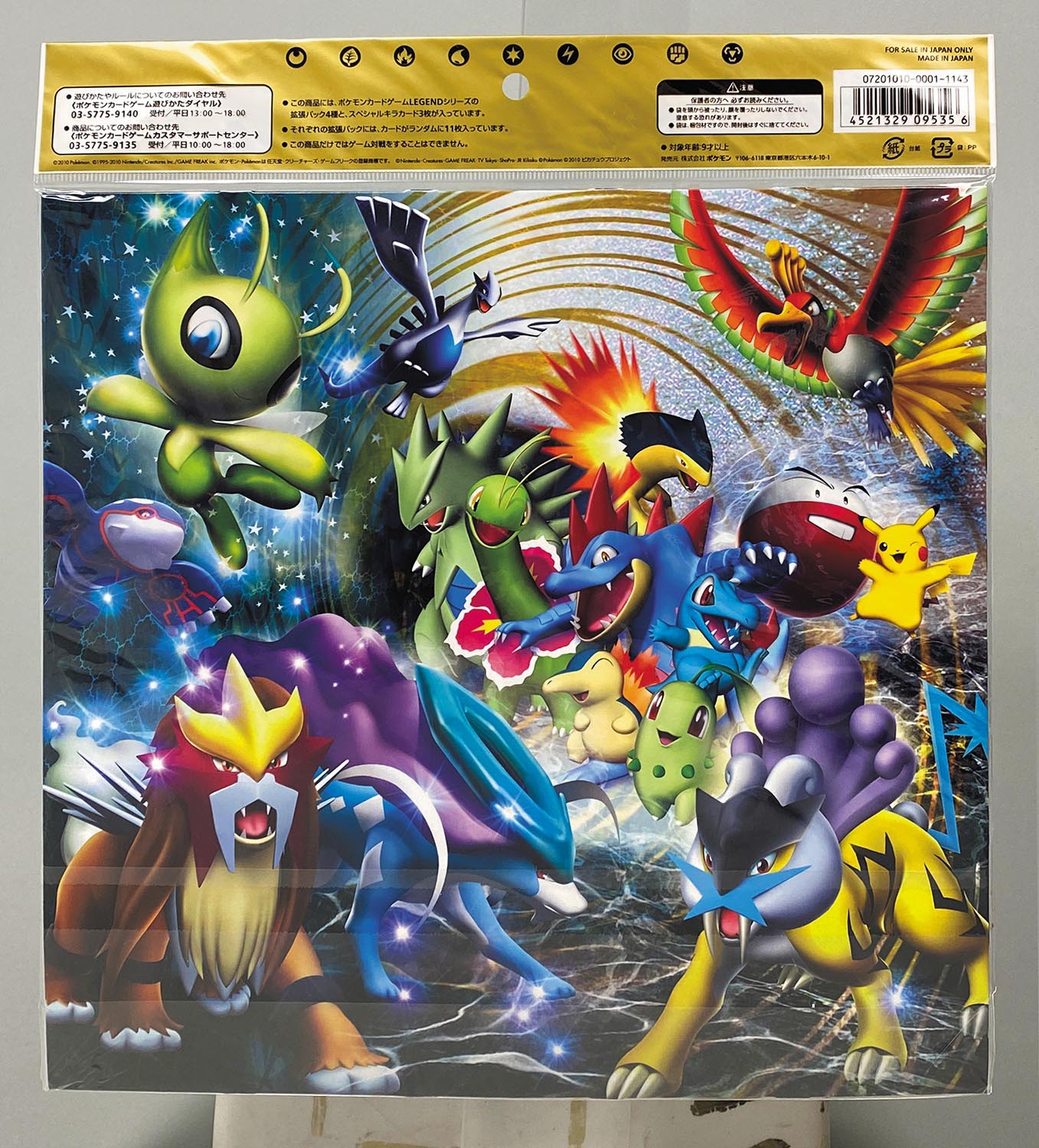 Pokemon Card Game LEGEND Perfect set
