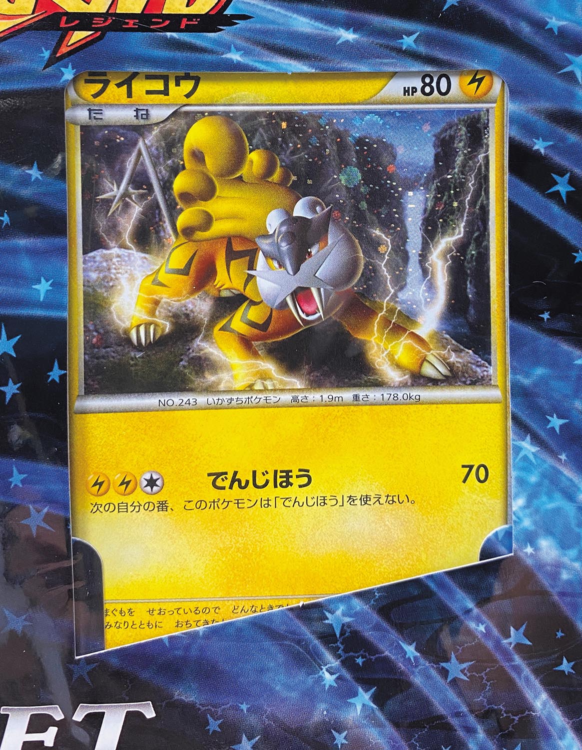 Pokemon Card Game LEGEND Perfect set