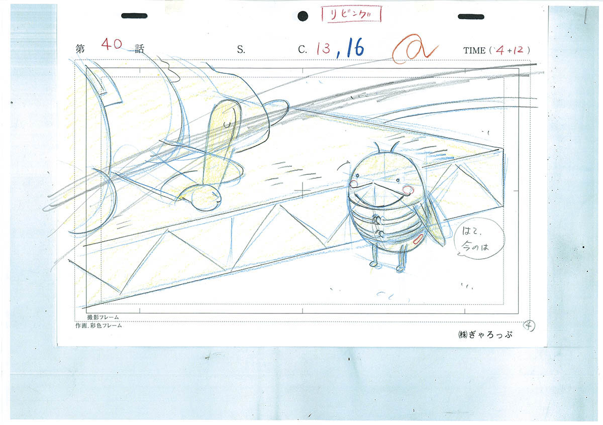 Yahoo!オークション - おじゃる丸 5枚セット 直筆背景画 原画