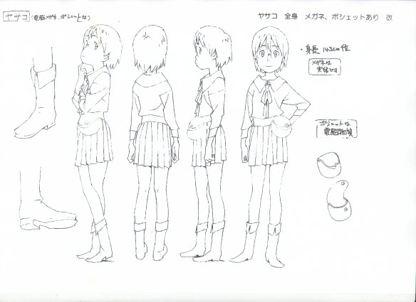 柔らかい 電脳コイル 設定 イラスト集、原画集