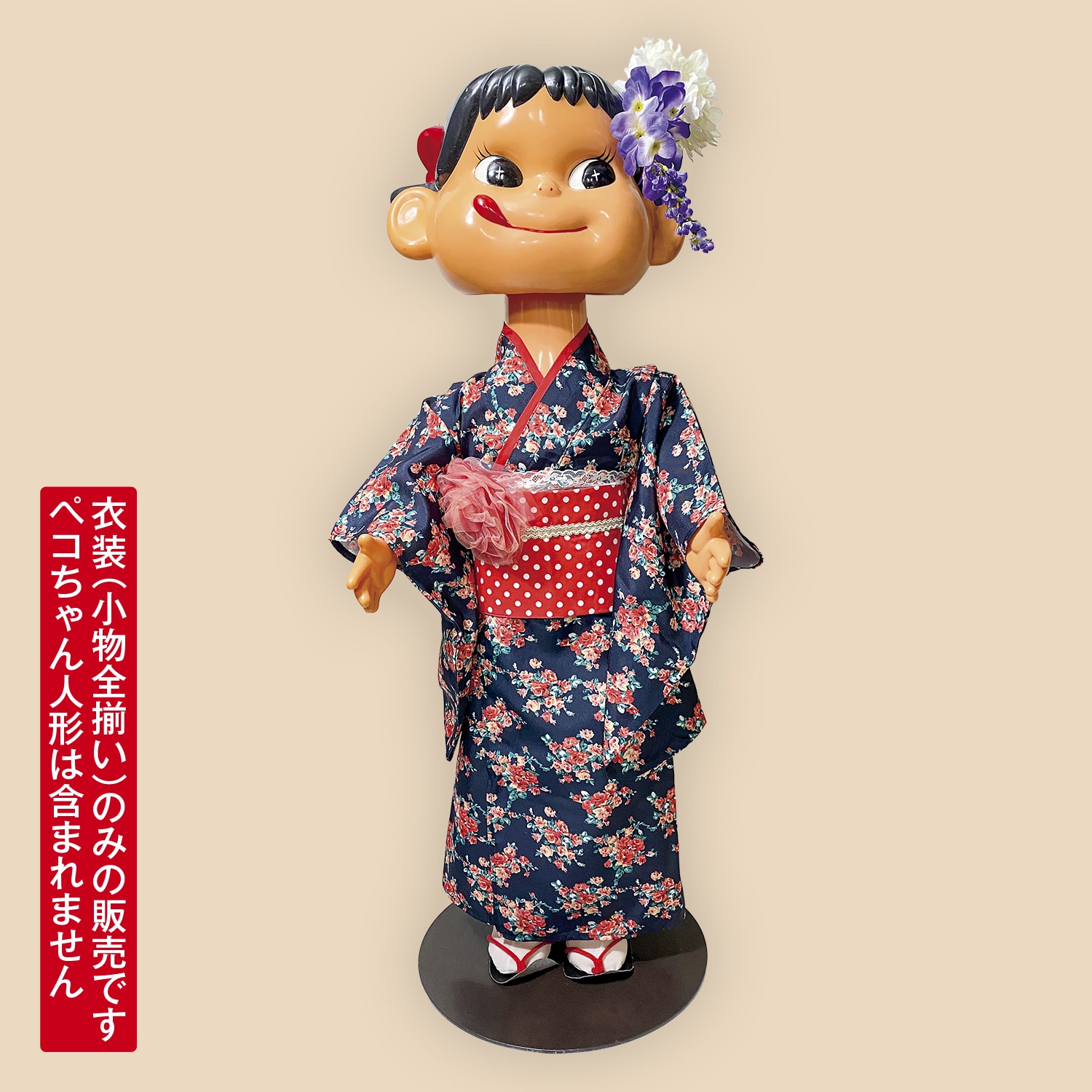 福袋 公式 ペコちゃん日本人形 不二家ペコちゃん すき 和装ペコちゃん 子どもの日
