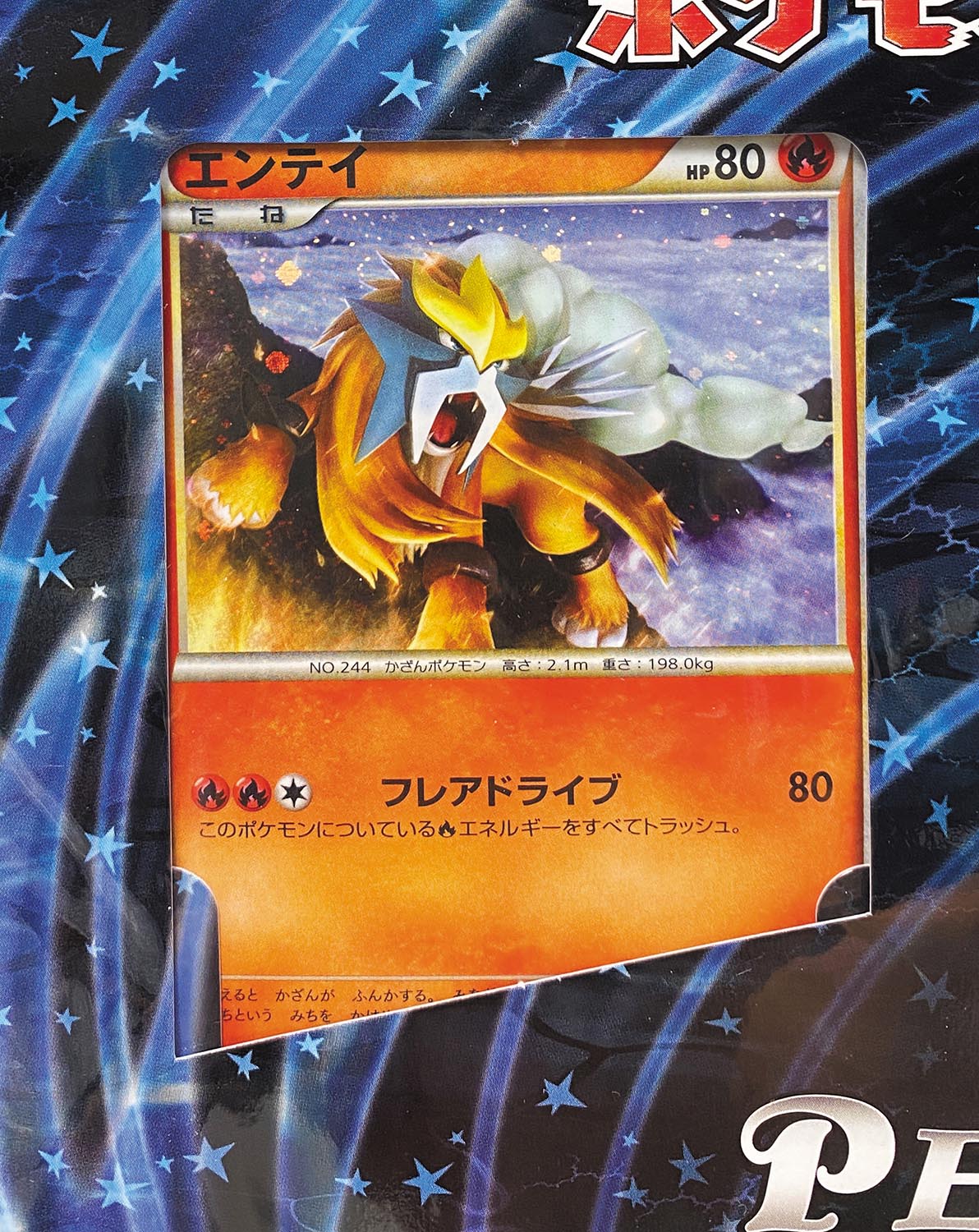 Pokemon Card Game LEGEND Perfect set