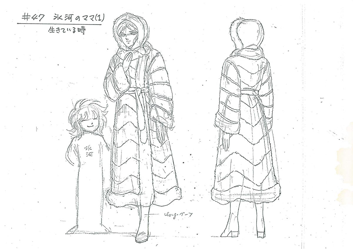 聖闘士星矢キャラ設定［制作素材］