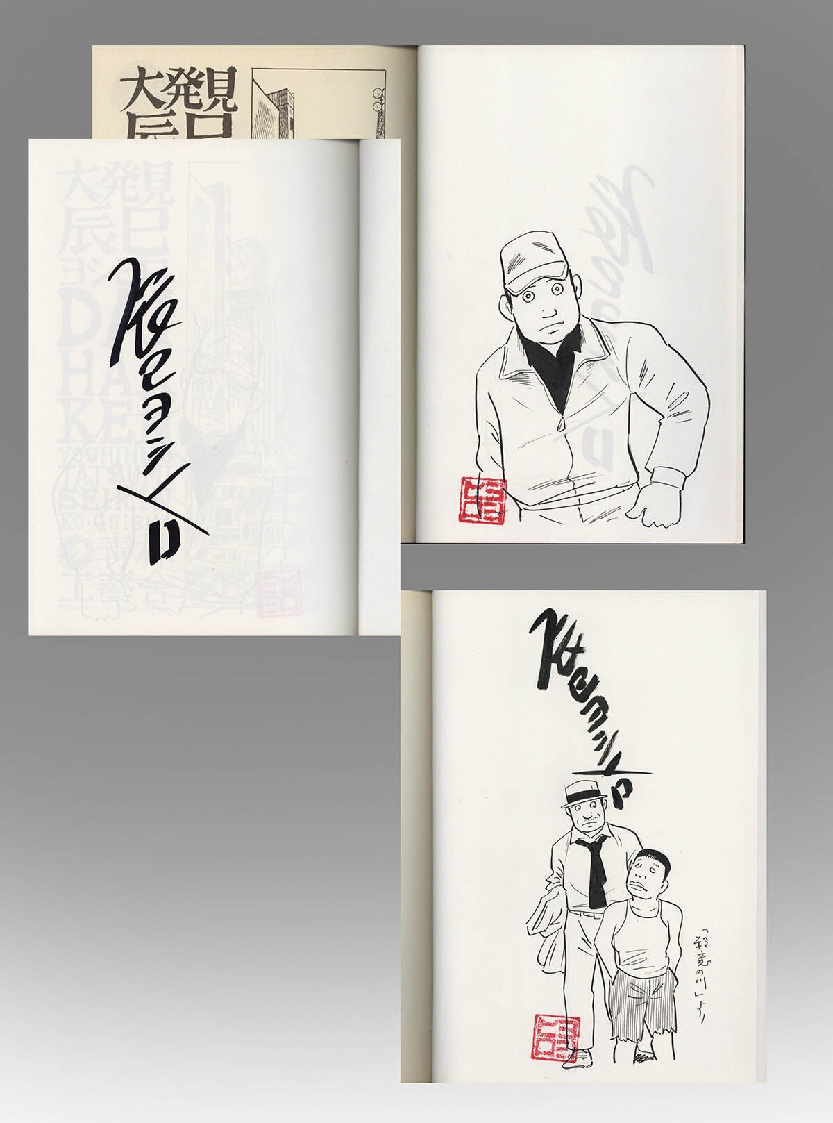 商品画像