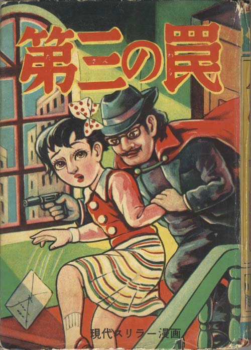 商品画像