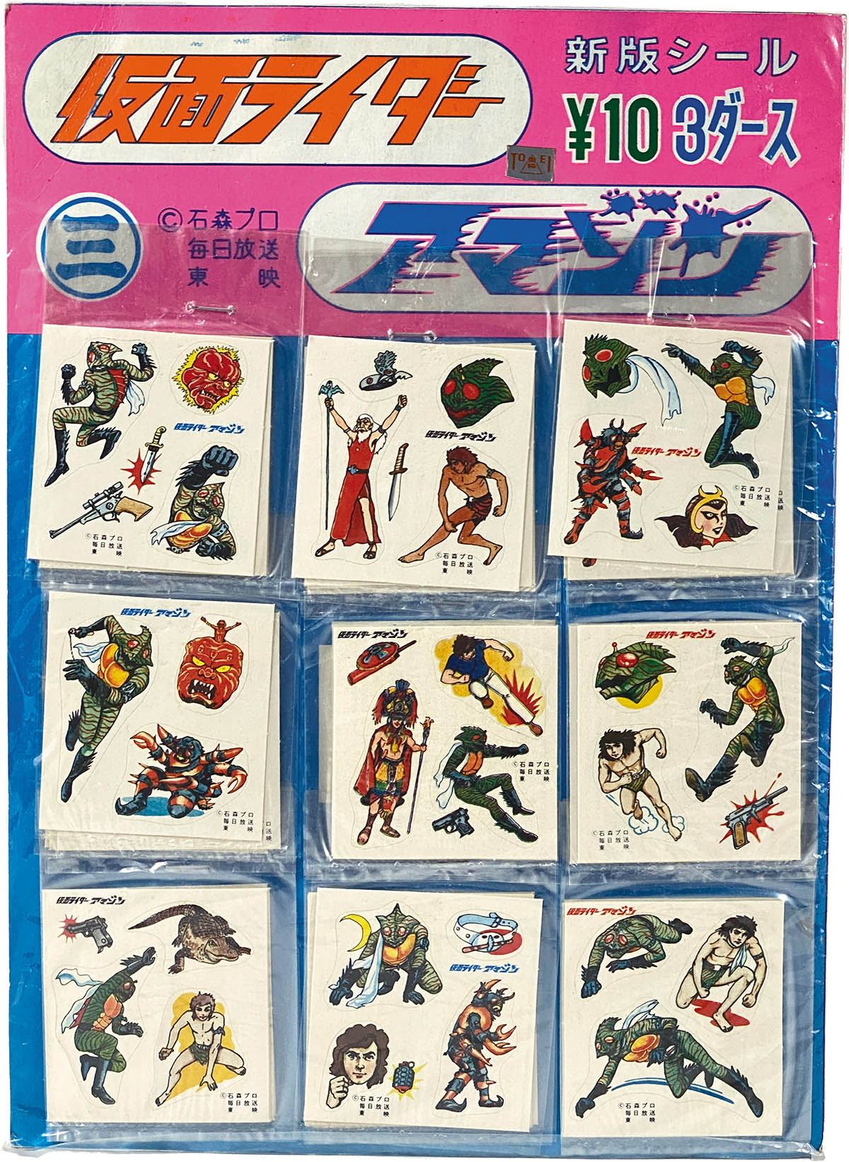 商品画像
