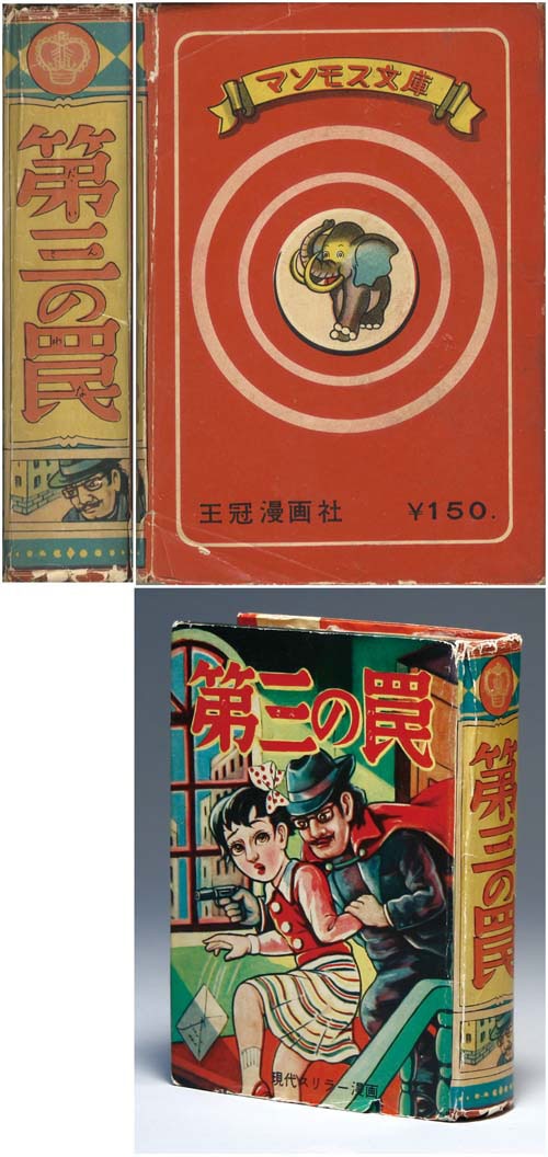 商品画像