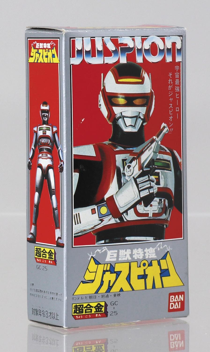 Chogokon Juspion