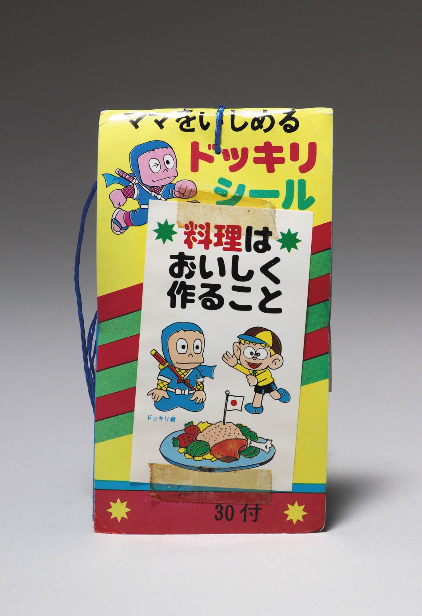 ママをいじめるドッキリシール