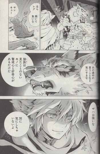 狼とリボルバー　サイン本 狼とリボルバー サイン本 狼とリボルバーサイン本