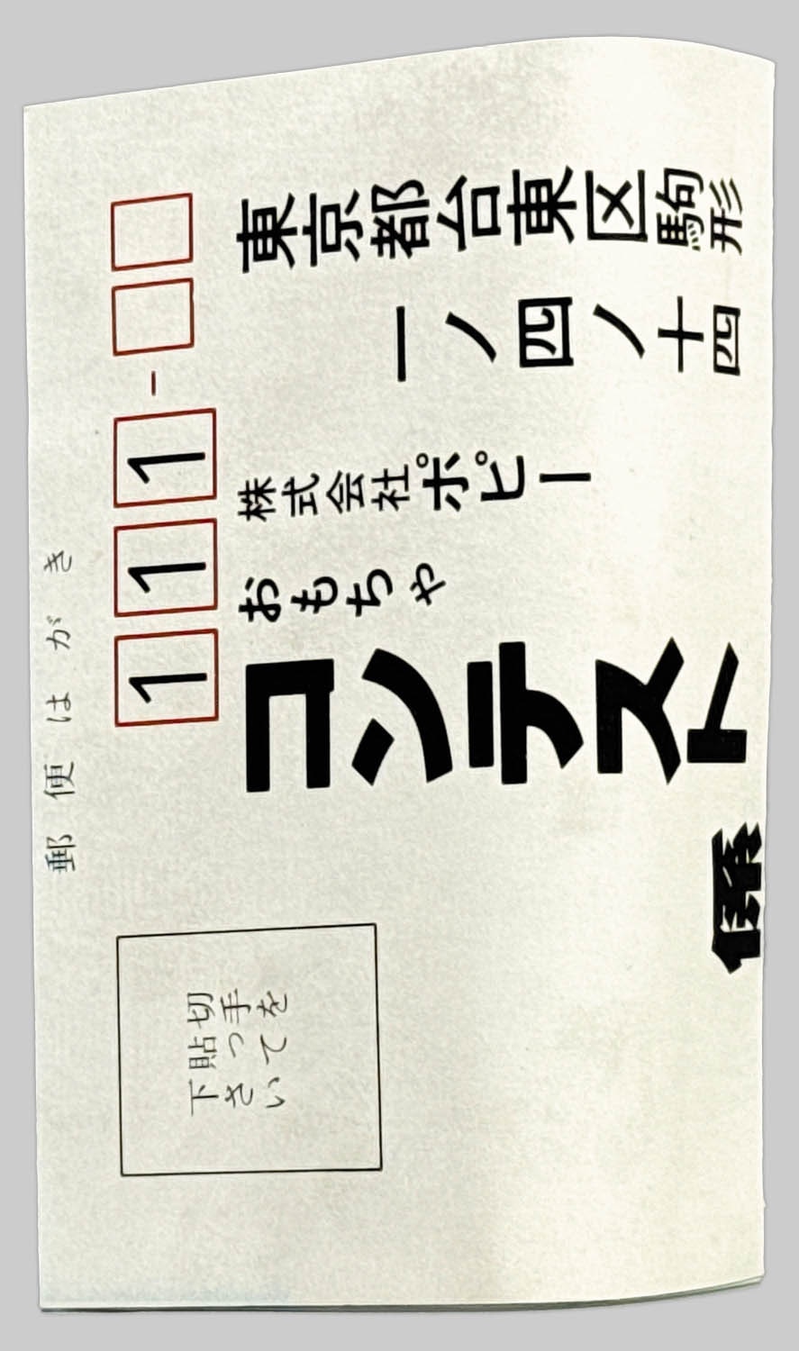 商品画像
