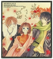 まんだらけオークション