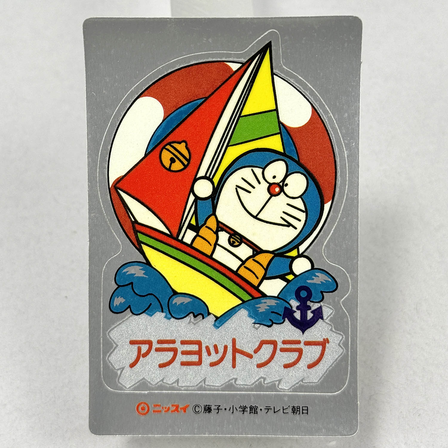 商品画像