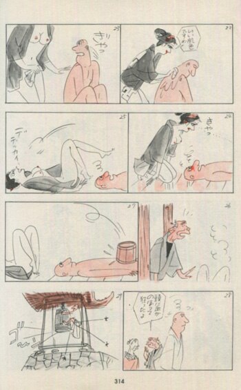 小島功 直筆サイン本「オシャカ坊主列伝」1巻