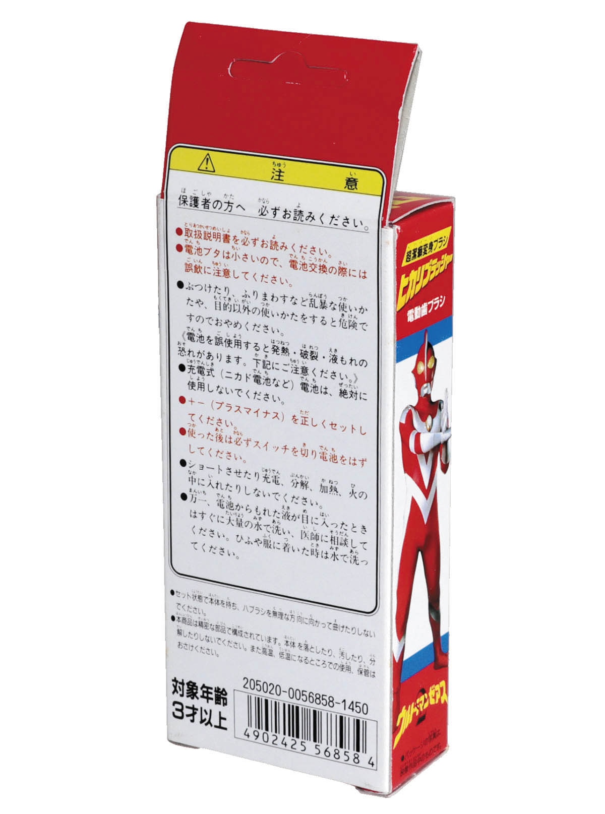 商品画像