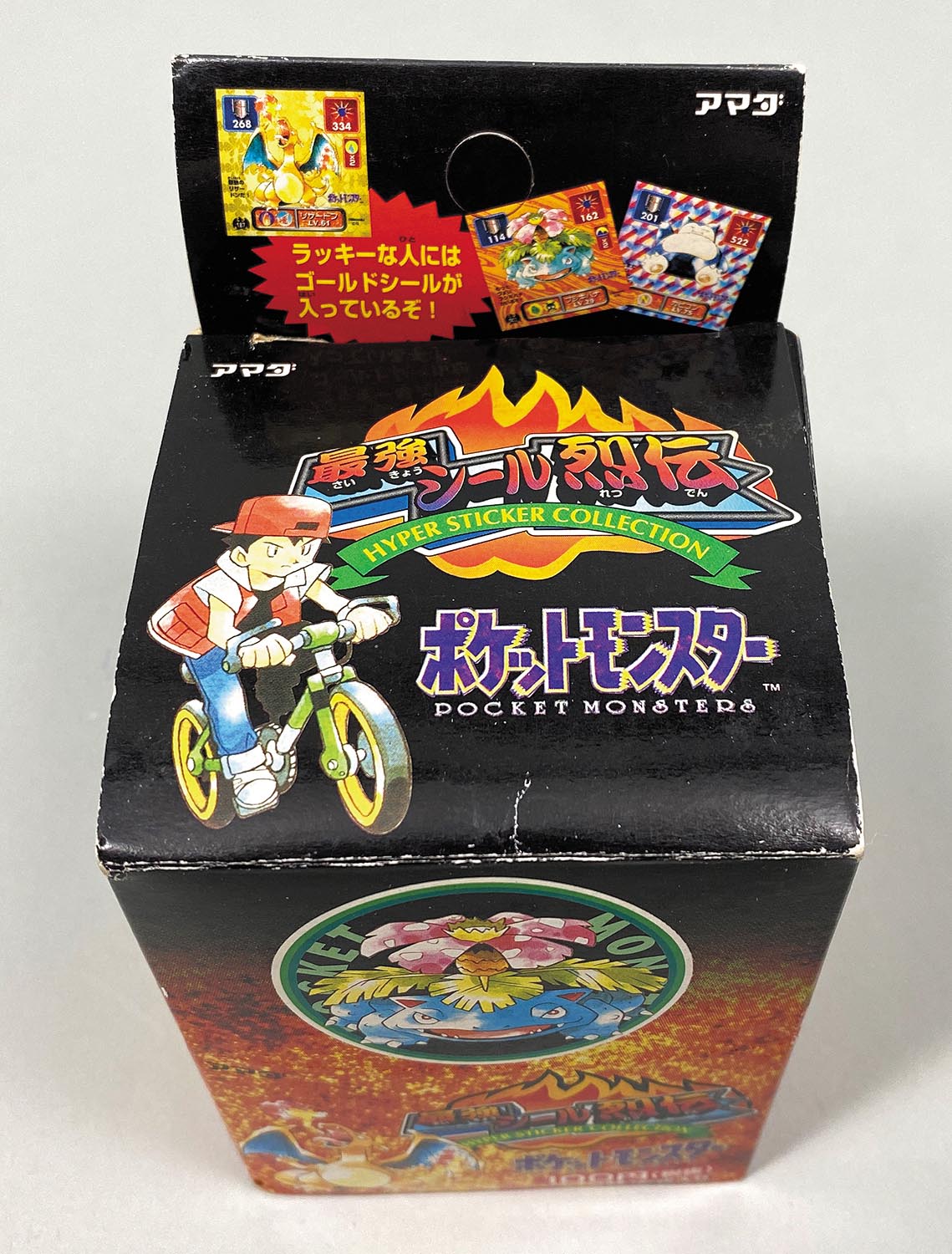 6322］ ポケモン 最強シール烈伝BOX