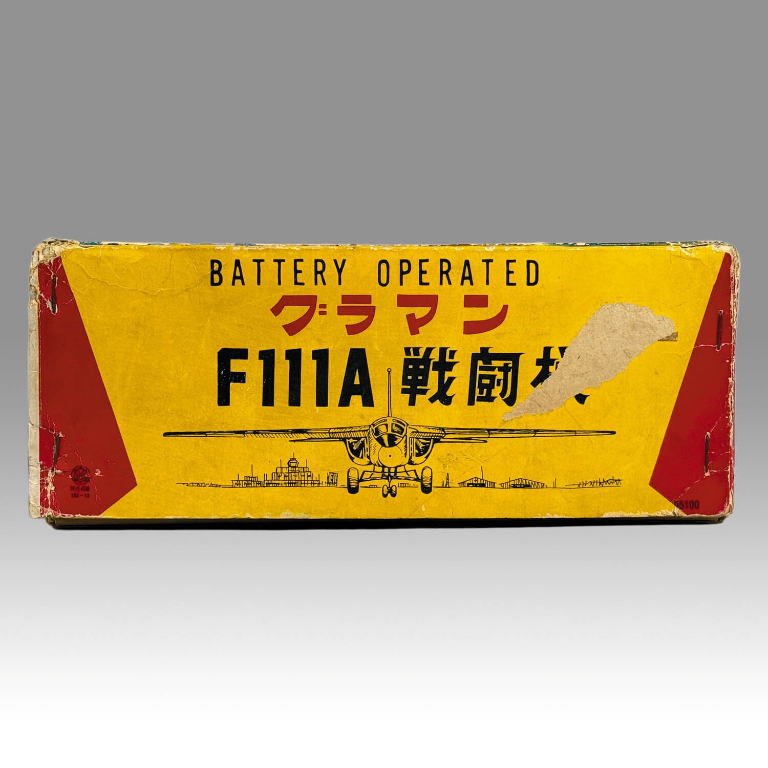 希少 動作品 野村トーイ グラマン F111A ジェットファイター ブリキ 希少 動作品 野村トーイ グラマン F111A ジェットファイター