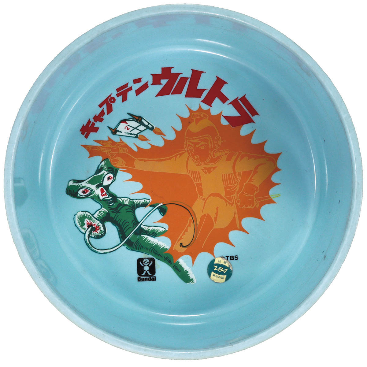 キャプテンウルトラ風呂桶