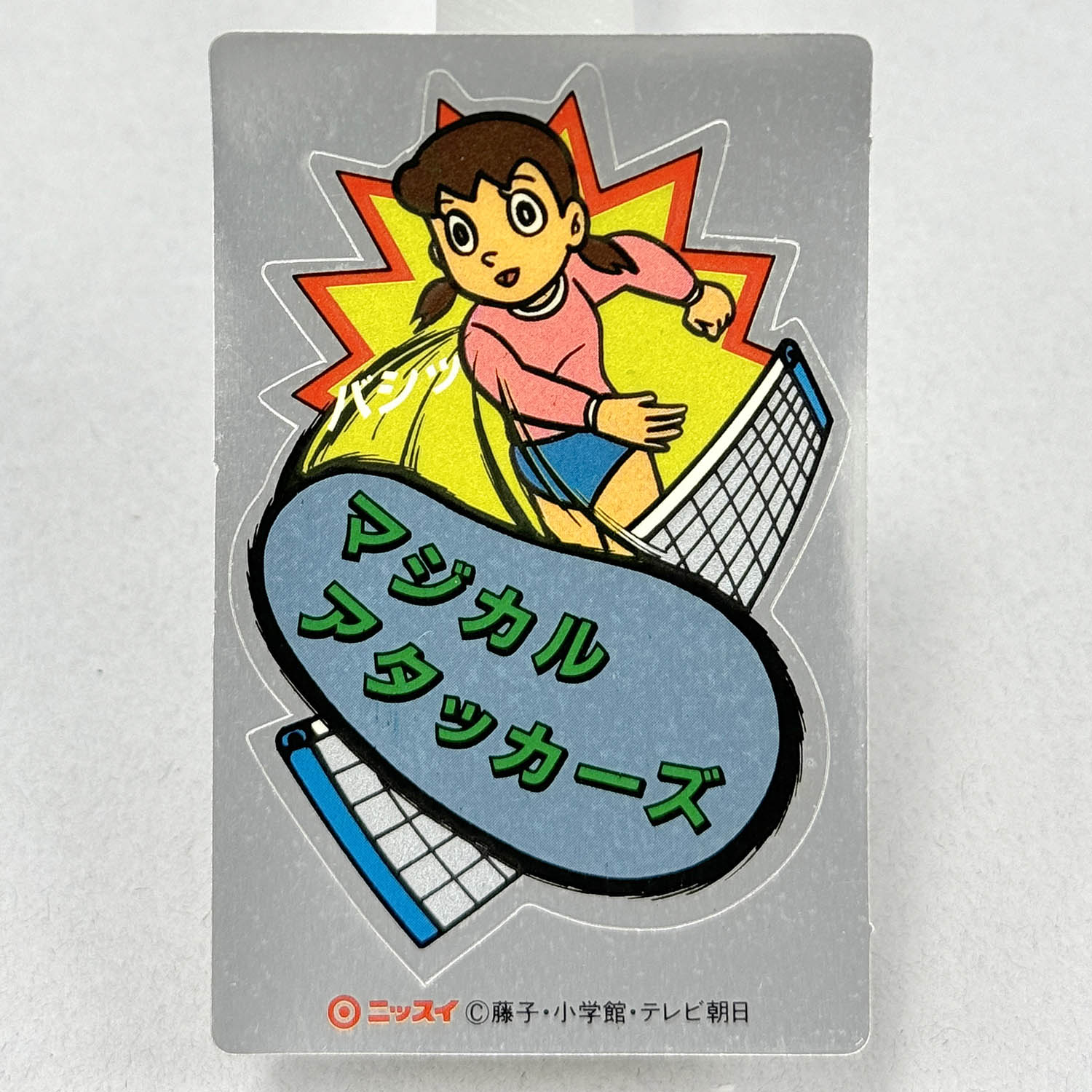商品画像