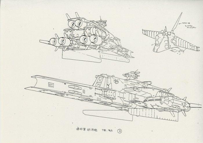 機動戦士Vガンダム 設定